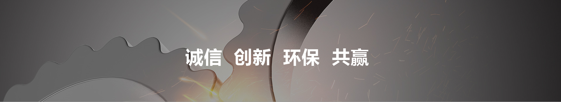 产品展示