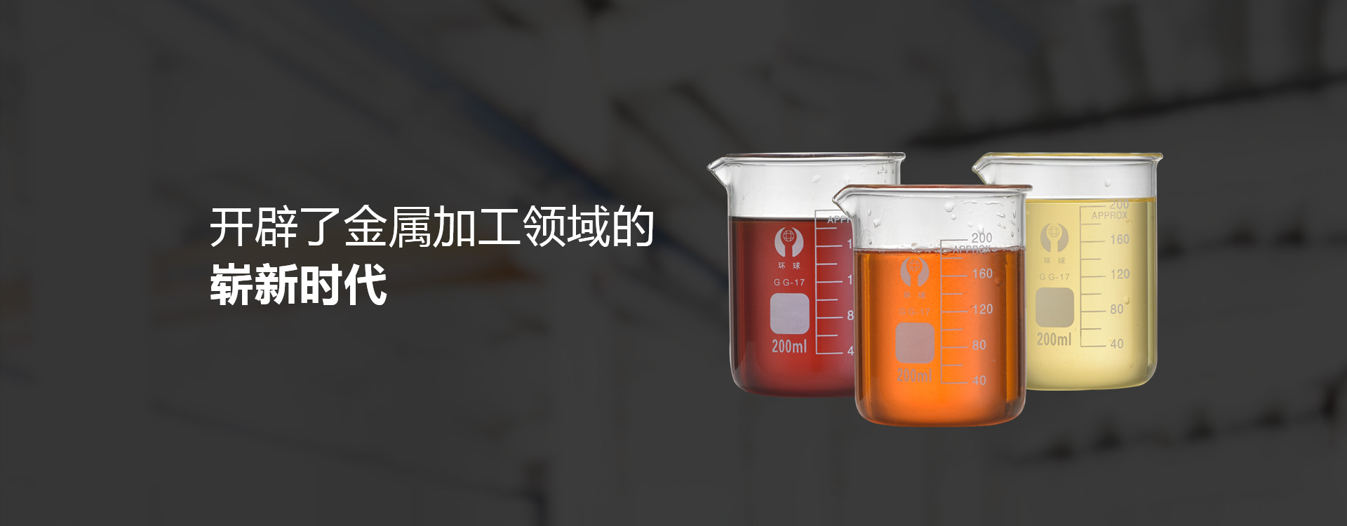 轩舟工贸-浙江轩舟-浙江轩舟工贸有限公司
